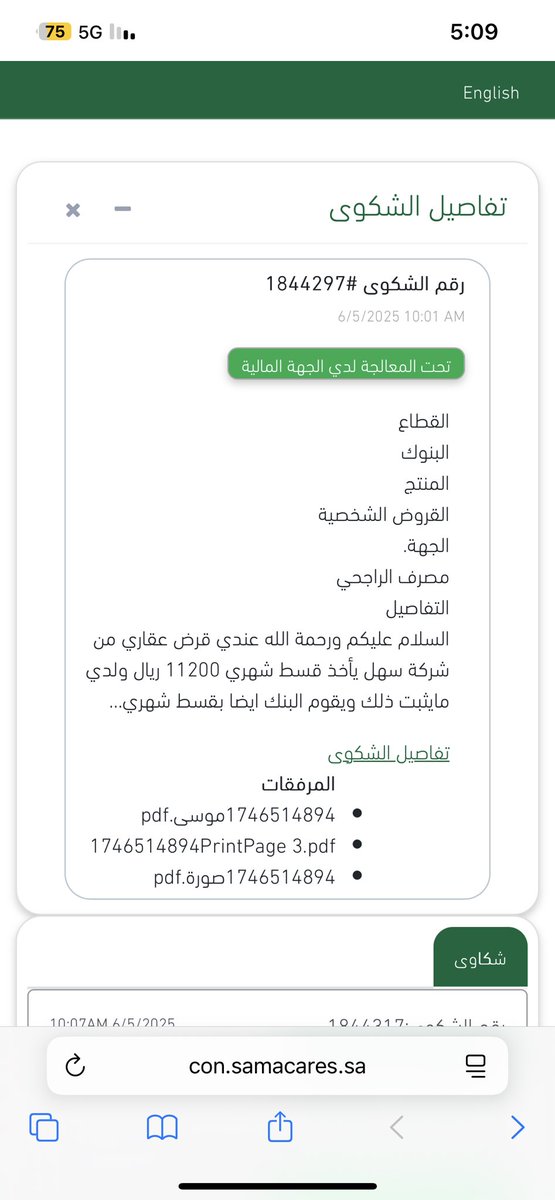 moomsl8200's tweet photo. @fayez_malki https://t.co/cUAZQe80Vw