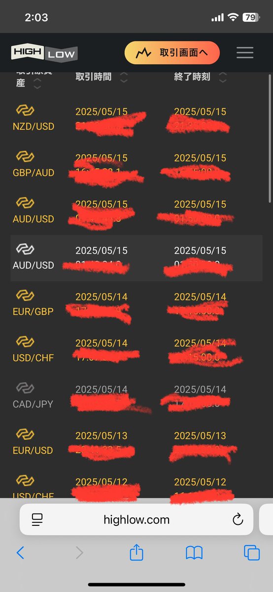 バイナリーは今月自分でエントリーしてないw
このまま10万エントリーで最後までゲーミングPCに稼いでもらおうw
次のプラットホームのシステムも今作ってるし😌
