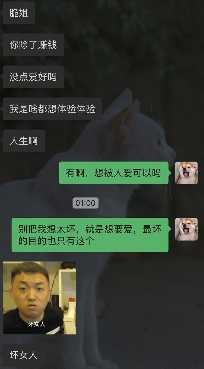 医生: 你哪里病了
你: 幻想有人爱我