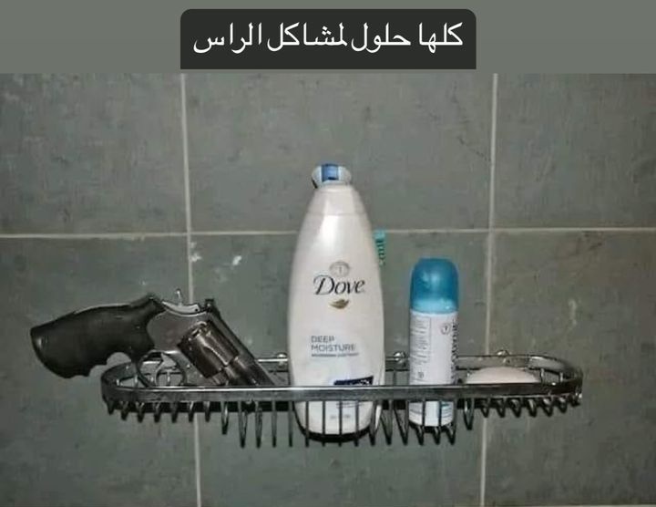 Arab Memes (@arabmemesss) on Twitter photo 