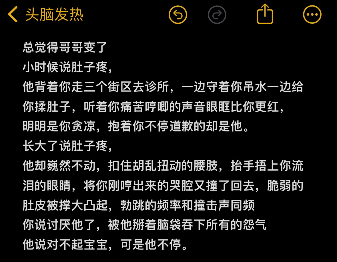 buyaochilea's tweet photo. 哥哥变了 https://t.co/jruOUbLXAi