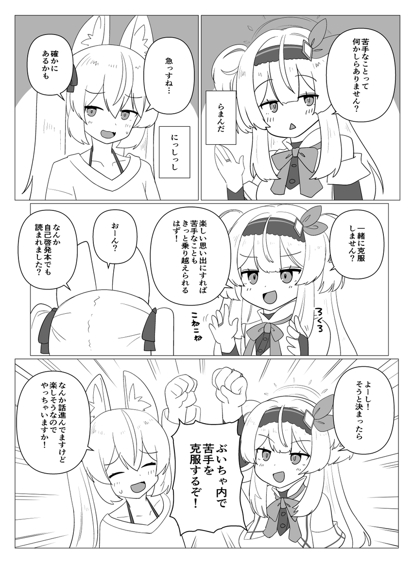 にっしっし@VRC tweet media