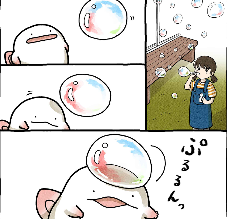 「うおマロ マシュマロサイズのオオサンショウウオ」最新話配信!!
https://t.co/Xdcw4bK3h9

うおマロ×しゃぼん玉、どうなる!?!?
#うおマロ 