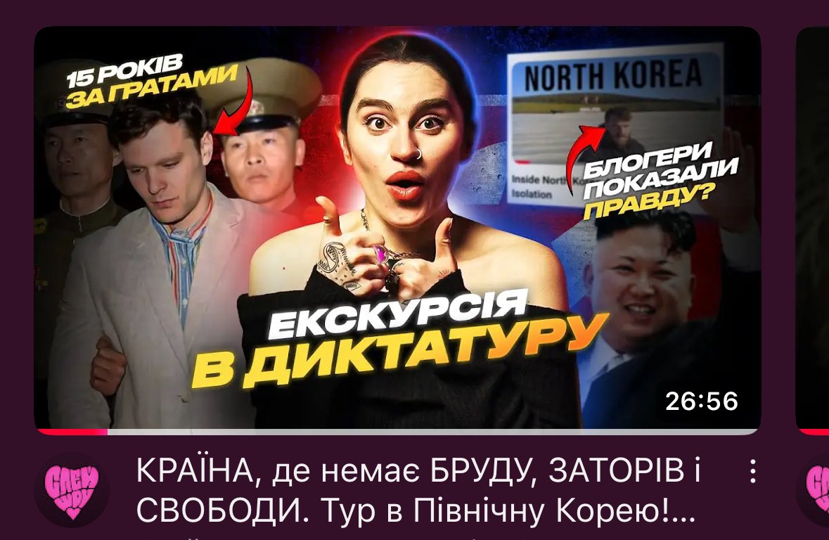 Для поціновувачів порівнювати Україну з Пн Корею зробили відео youtu.be/CCqXokLjws4?si…