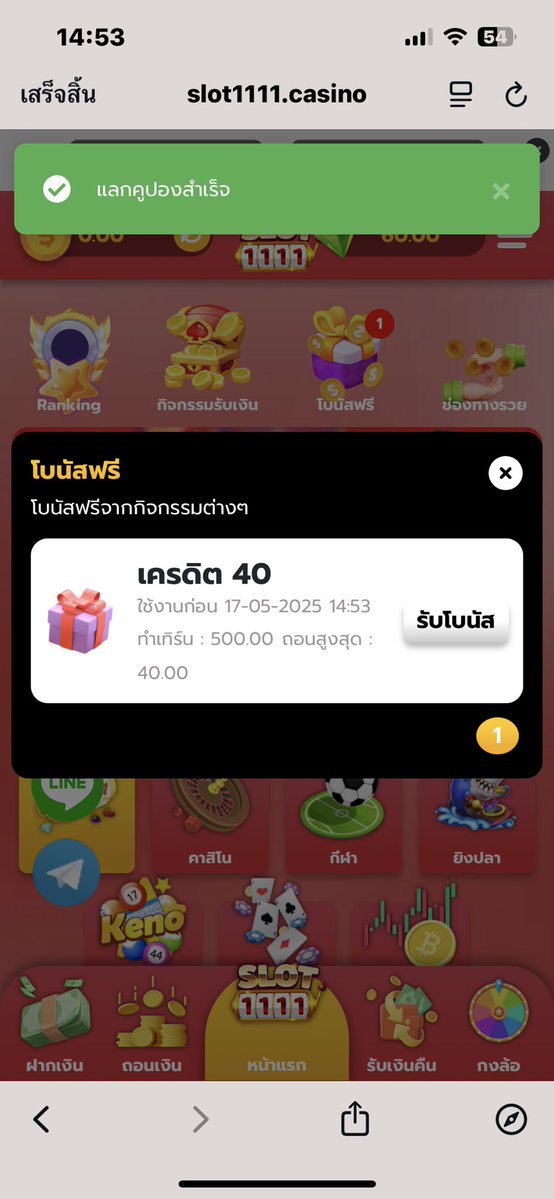 wy__33's tweet photo. เครดิตฟรี50 กดรับเองได้เลย
#เครดิตฟรีกรอกโค้ด
โค้ด : Registerv1-XK 
เม้น #แจกจริง
ขอคนละ 1 ติดตาม 1 รีทวิต ☆
👑สมัคร:💥👇👇👇
https://t.co/gAE7abtP7g

#เครดิตฟรี  #เครดิตฟรีไม่ต้องฝากไม่ต้องแชร์  #เครดิตฟรีล่าสุด https://t.co/1j9tWk3RJO