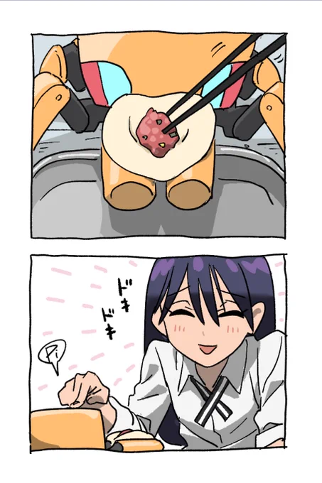だめそう 