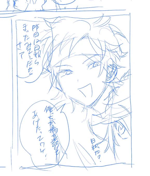 構図の関係で没  間に合わん🎶 