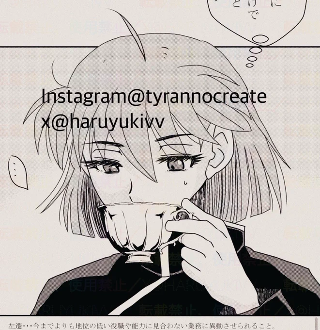 【闇の岡っ引きスバル】226話更新
#LINEマンガインディーズ 
今週はほぼ回想シーン(笑)😂😂😂
展示会やら決算やらに忙殺されてて無理矢理木曜更新って感じでヤバい(笑)🦀🦀🦀ホニャララの申し込み忘れたり日常も色々ヤバい😇😇😇

本編リンクはリプ欄に⬇️
#創作漫画 #オリジナル 