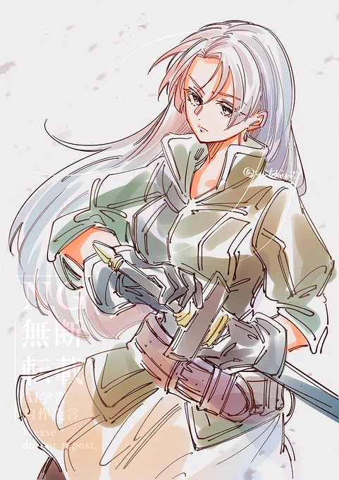 幻水3:クリス様 