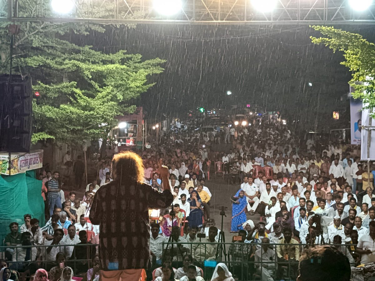 Jitratn Patait (@jitratnpatait) on Twitter photo तुफानातले दिवे आम्ही, पाऊस वारा आम्हा मुळीचं ना शिवे!!!
सोलापुरातील बार्शी मध्ये युवा नेते <a href="/Sujat_Ambedkar/">Sujat Ambedkar</a> यांच्या सभेला भर पावसात हजारोंच्या संख्येने नागरिकांची उपस्थिती!
#VBAForIndia तुफानातले दिवे आम्ही, पाऊस वारा आम्हा मुळीचं ना शिवे!!!
सोलापुरातील बार्शी मध्ये युवा नेते <a href="/Sujat_Ambedkar/">Sujat Ambedkar</a> यांच्या सभेला भर पावसात हजारोंच्या संख्येने नागरिकांची उपस्थिती!
#VBAForIndia
