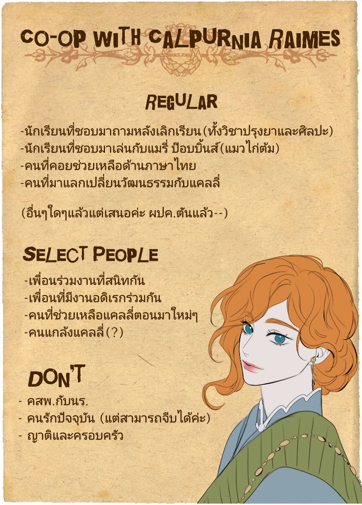 คุณครูแคลลี่ tweet media