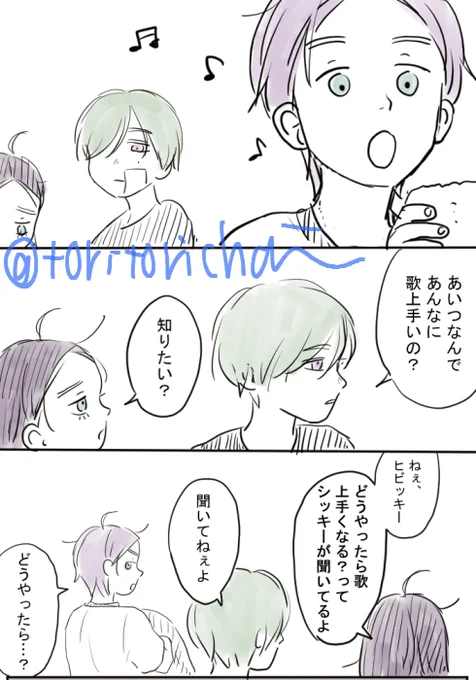 気づき 