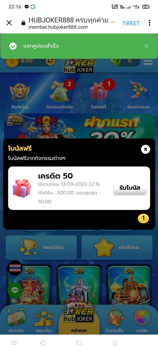 samecrew_'s tweet photo. 🎀 #เครดิตฟรี 50✨ เก่าใหม่
🎁 Code : HTKNOYLJDCM3S7DJAK
♻️ รีทวิต 💟 กดหัวใจ 💬 #แจกจริง

📲 สมัคร / เข้าเว็ป 👇 
 🕹️ https://t.co/GNx7OCSM0h

#เครดิตฟรีล่าสุด #เครดิตฟรี50 https://t.co/bRYZ2XYoT4