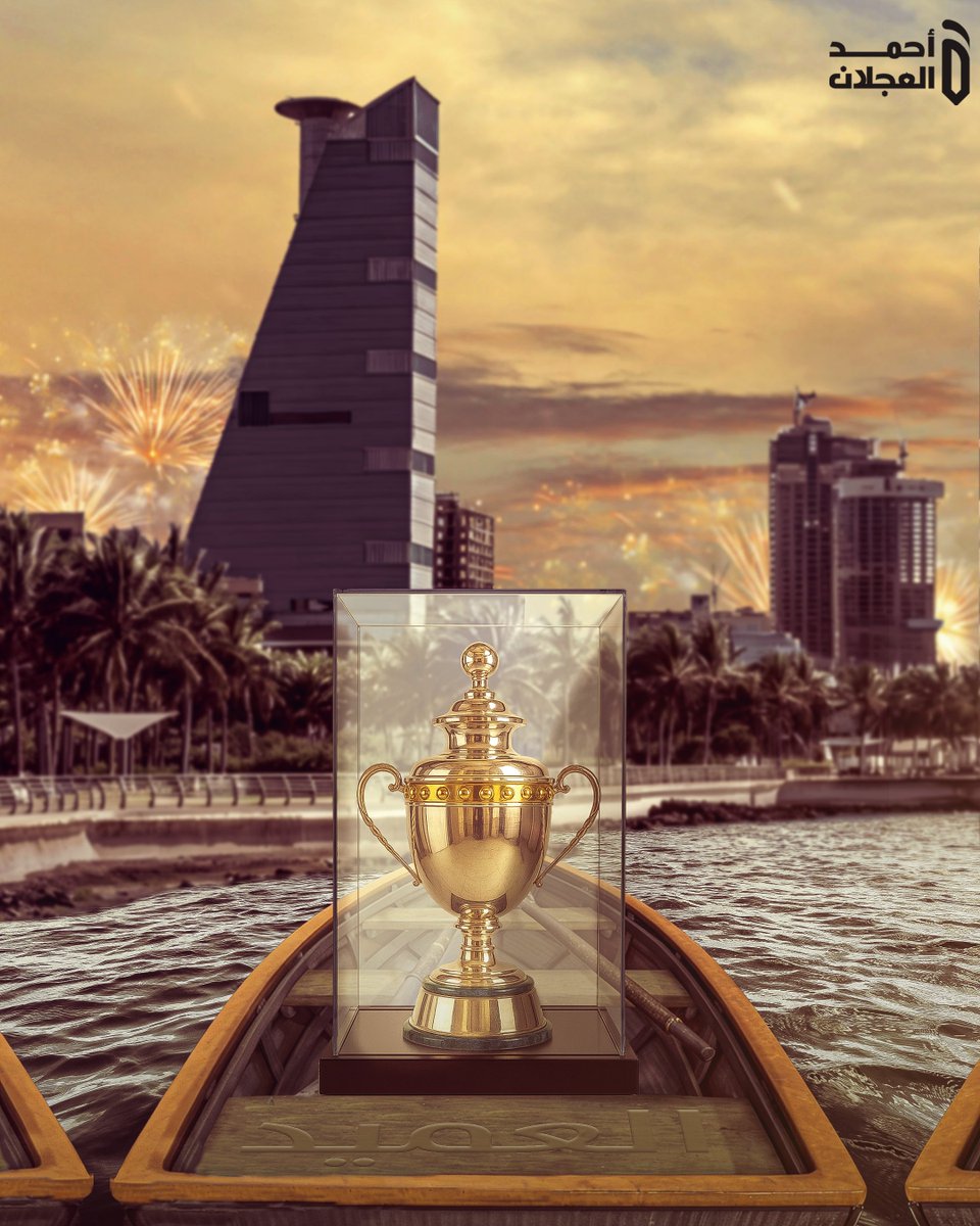 جدة كذا .. إتي و دوري وبحر 💛🖤🏆

#الاتحاد 🟡⚫️🔝