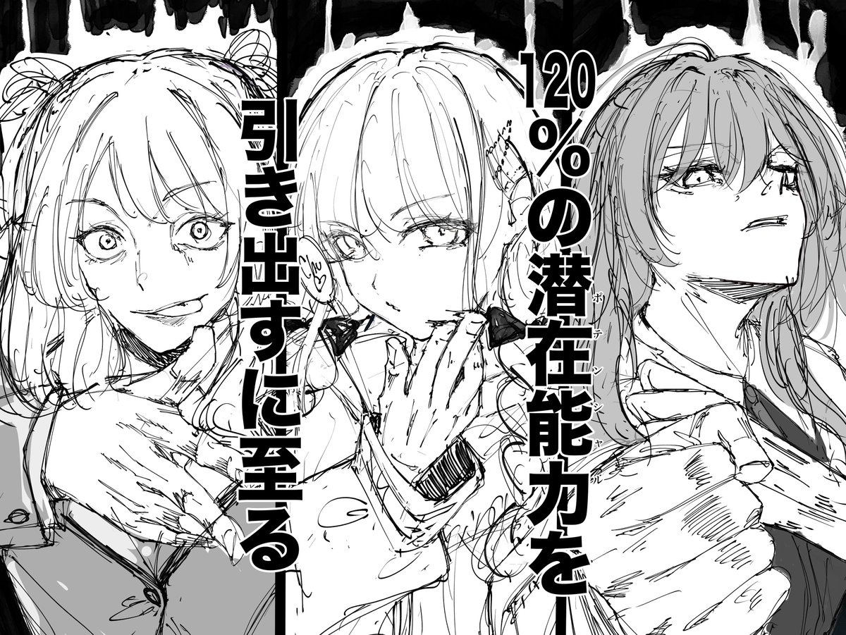 学マス一周年🎉 