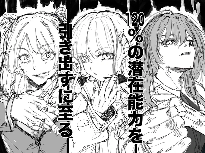 学マス一周年🎉 