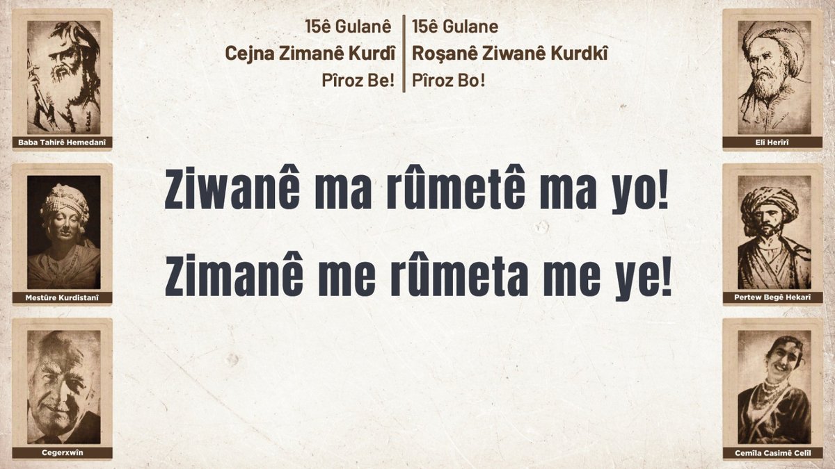 Zimanê me sembol û nasnameya me ye... 
#StatuyaKurdiPerwerdehiyaBiKurdi