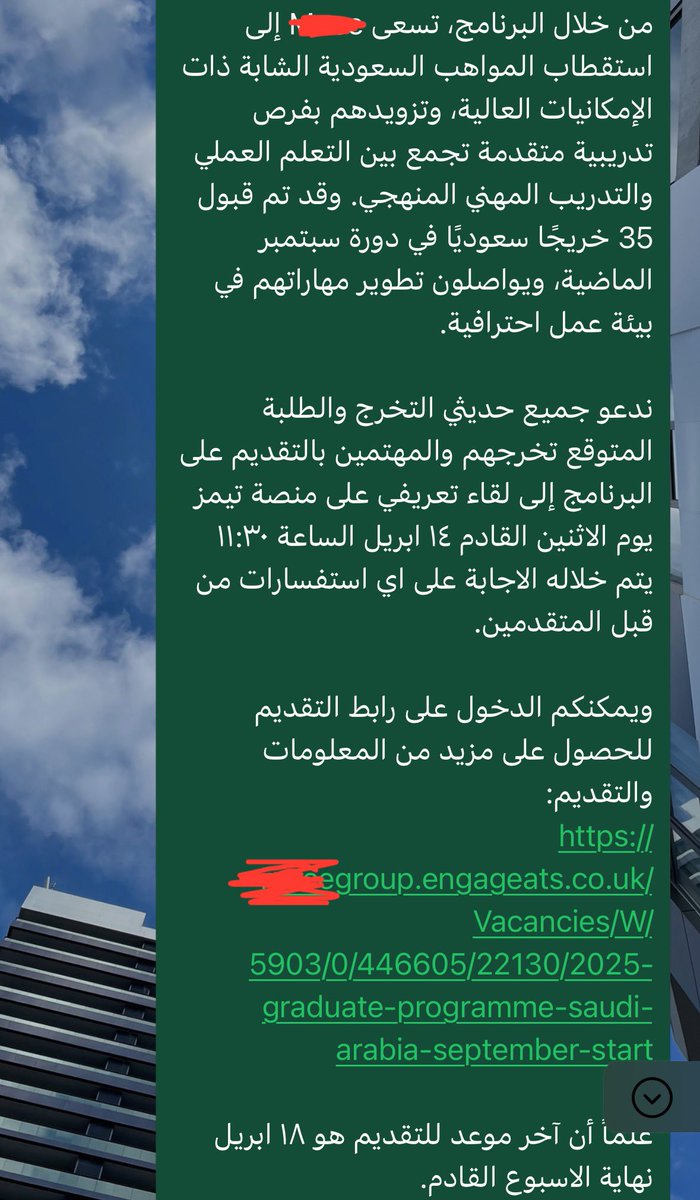 احمد كتبي tweet media