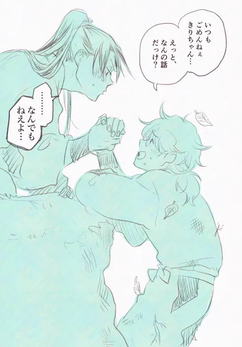 おまけ 