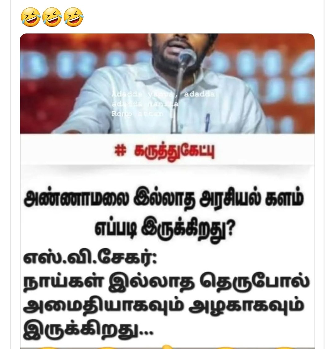 thechanakkiyan's tweet photo. 100% உண்மை.. https://t.co/IUaudwpGVa