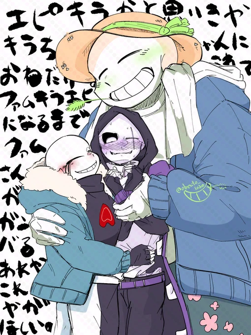 ファムキラエピなかったら自分で描くしかないんだよハ〇太郎… 