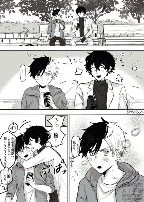 GrAcnV4XoAA2tZe.jpg:small