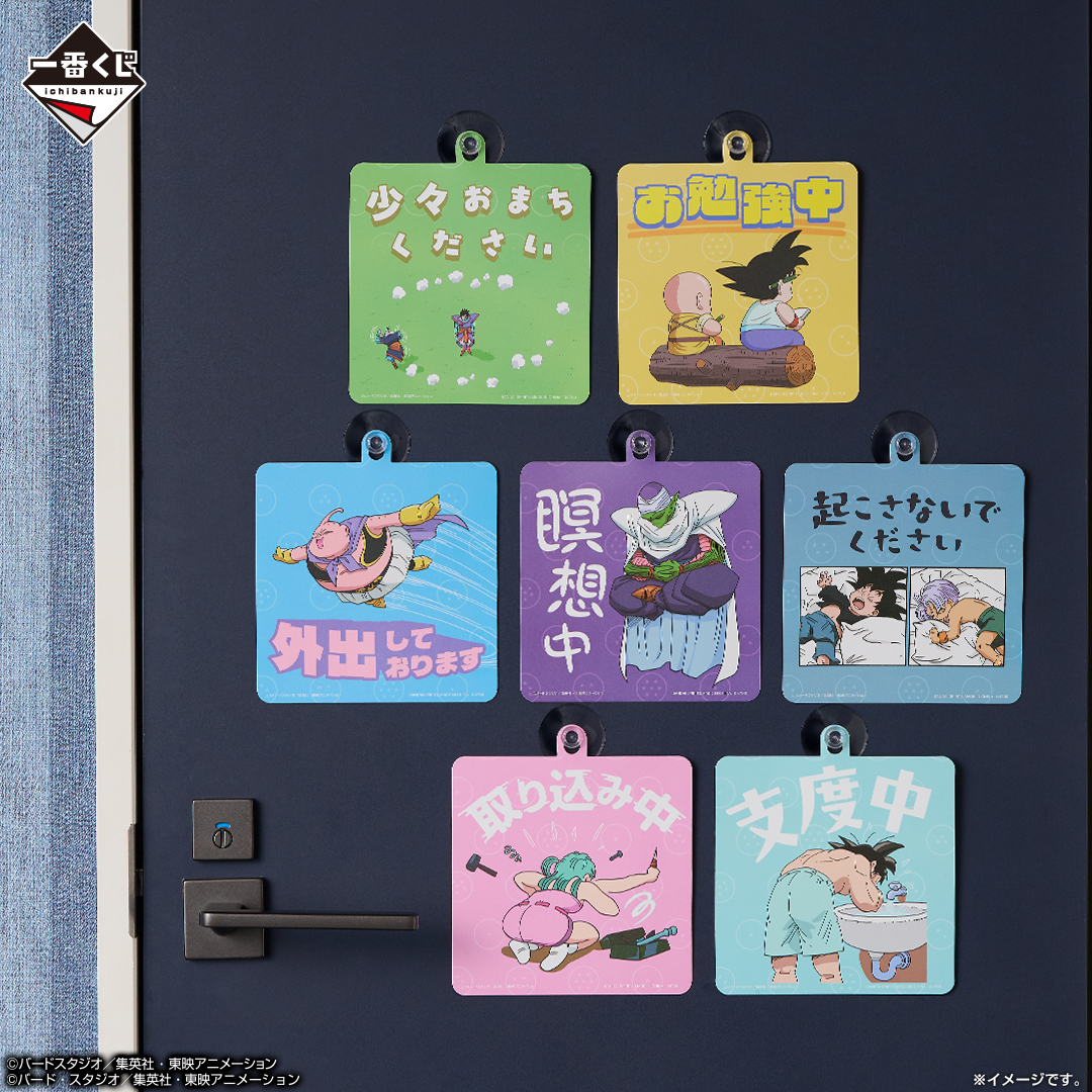一番くじ（BANDAI SPIRITS） on X