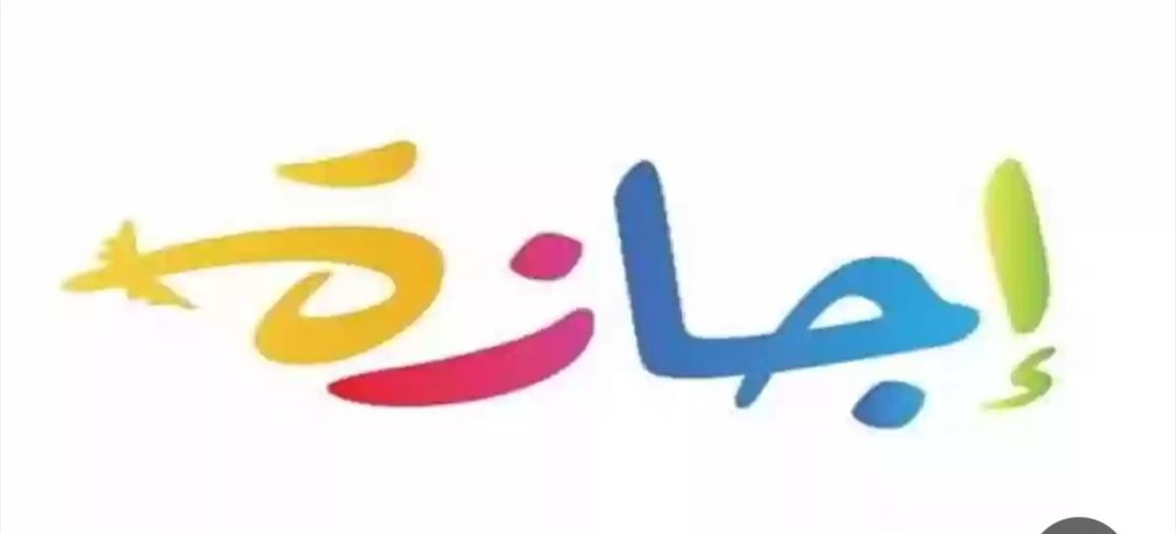 حليمه (@hali10123) on Twitter photo 