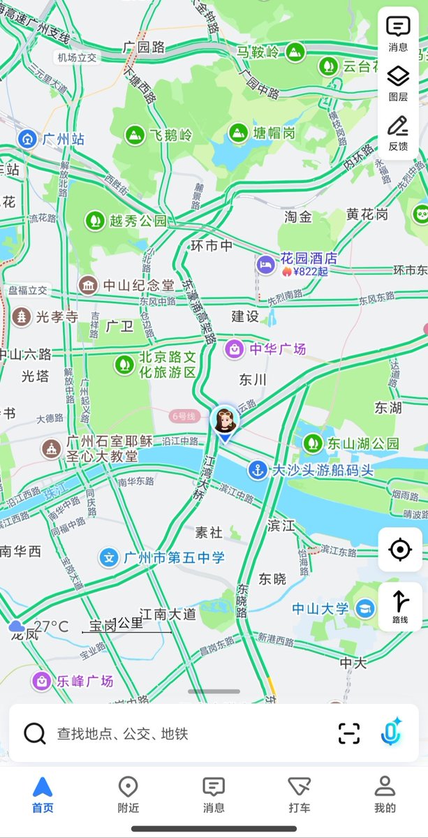 上海挂名情侣 tweet media