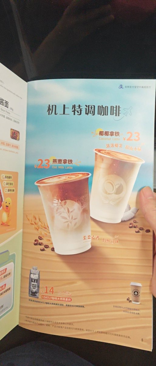 AnonymousCoiner's tweet photo. 来一杯 https://t.co/3p07XdHwKc