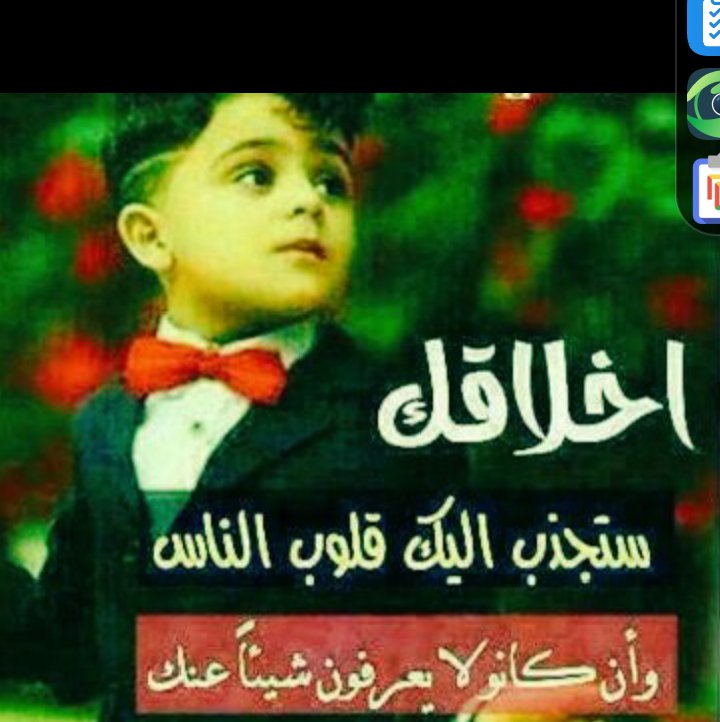 الشيخ مشايخ (@h125122) on Twitter photo 