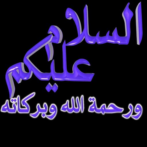 الشيخ مشايخ (@h125122) on Twitter photo 