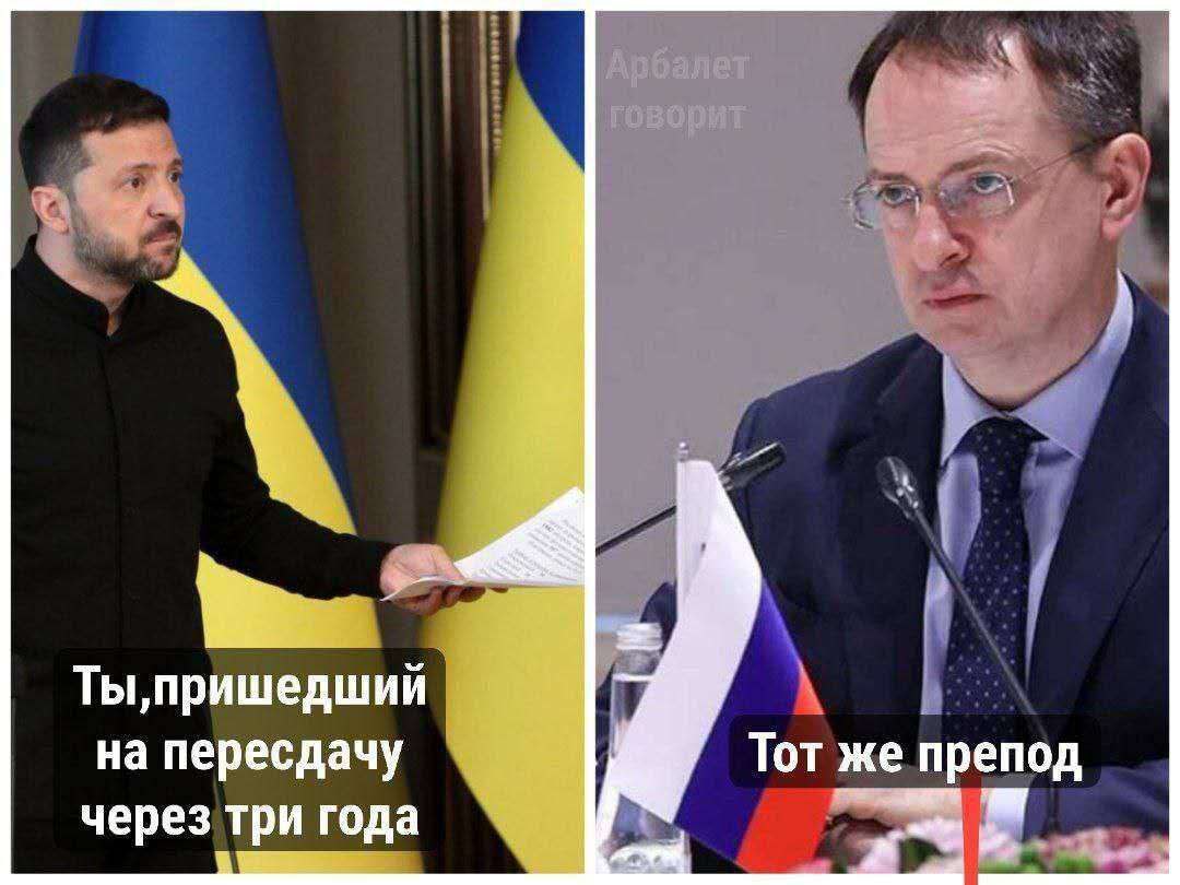 DNusina's tweet photo. Лучшая иллюстрация к переговорам в Стамбуле 😁 👍 https://t.co/q41dCwrjui