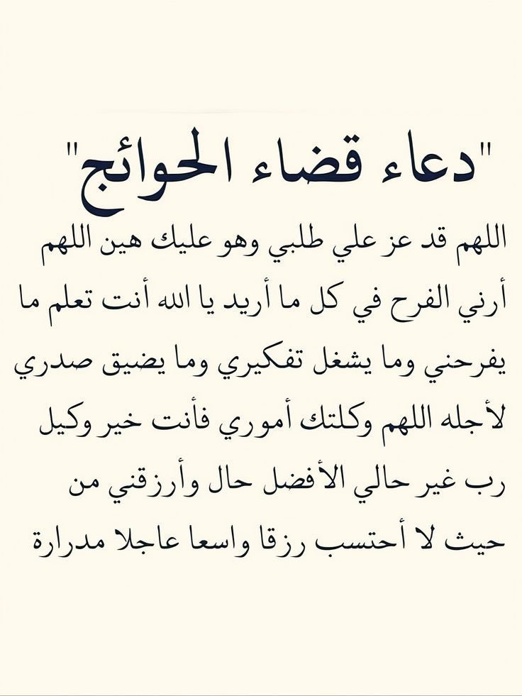 روبانزل (@hhil99) on Twitter photo 