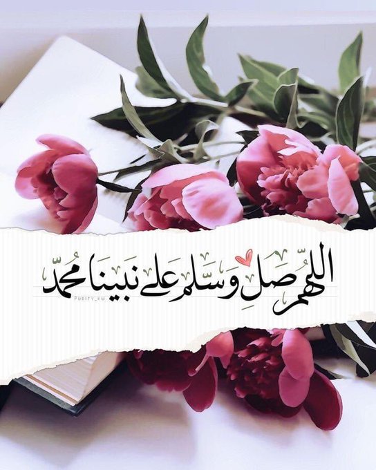 اسعد الله مساءكم