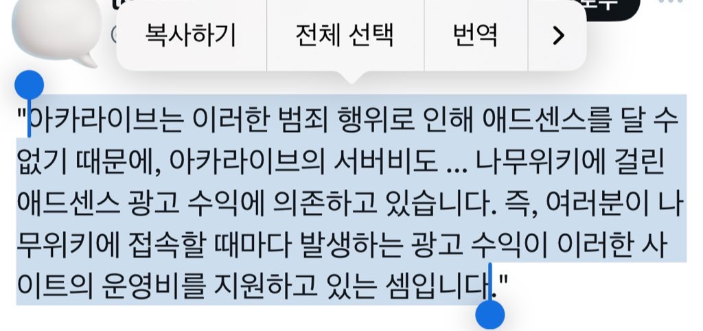 나무위키 쓰지 맙시다~
정부에서도 운영자 잡겠다고 작년에 발표했습니다~
나무위키 운영자 = 성범죄 사이트 운영자
나무위키 이용 > 광고 수익 발생 > 불법사이트 운영비 지원 
나무위키 쓰는 건 불법카메라 딥페이크 성범죄자들한테 활동비 지원해주는 거랑 같습니다
