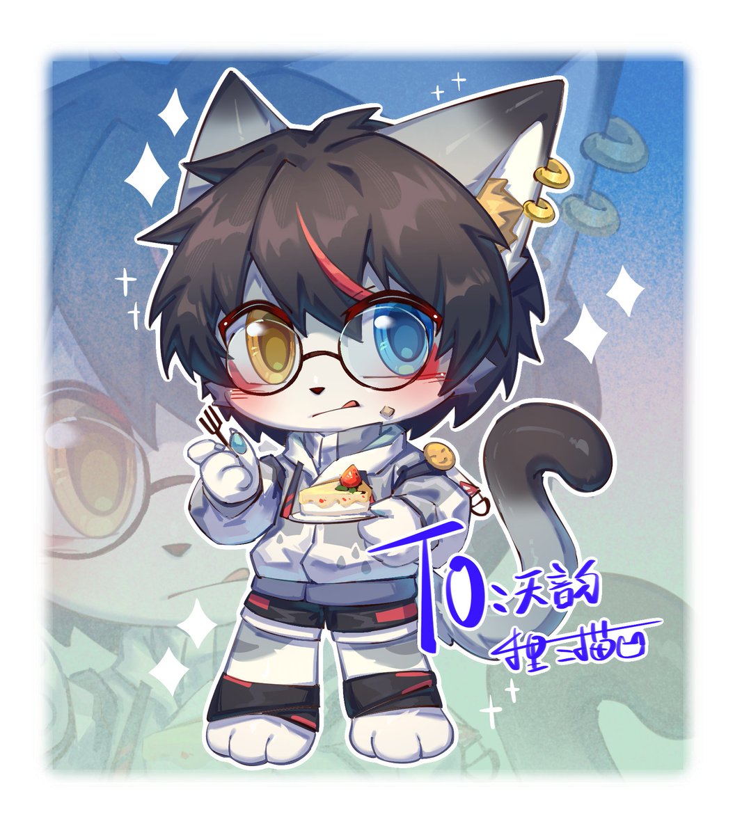 小q委托