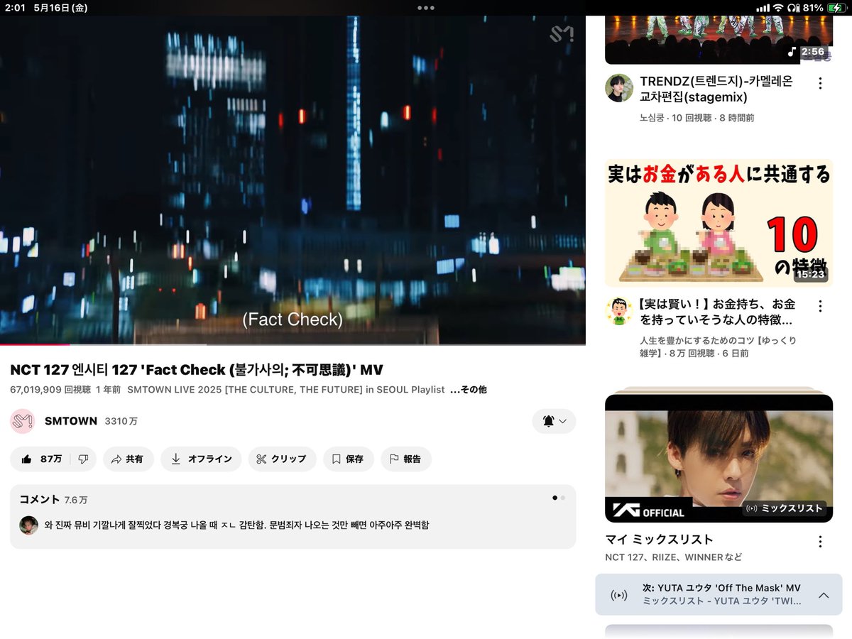 kigimaruluv's tweet image. #FactCheckto100M  💚ྀི