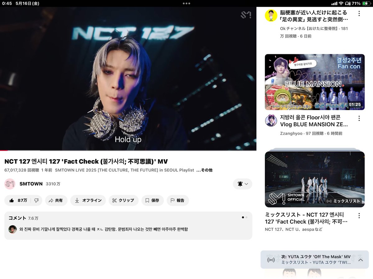 kigimaruluv's tweet image. #FactCheckto100M  💚ྀི