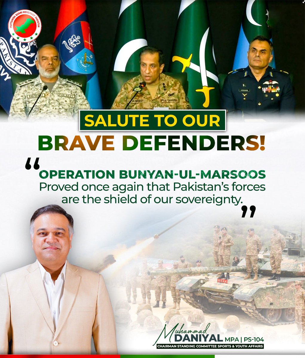 MDaniyalMQMP's tweet image. آپریشن بنیان المرصوص — ایک بار پھر دشمن کو پیغام، پاکستان کی سرزمین کے محافظ جاگ رہے ہیں!
ہماری بہادر افواج، ہمارے وقار اور خودمختاری کی ڈھال ہیں۔
محمد دانیال کا قوم کے عظیم محافظوں کو سلام!
#viral #PakistanStrikeBack #OperationBunyanulMarsoos #PakistanZindabad