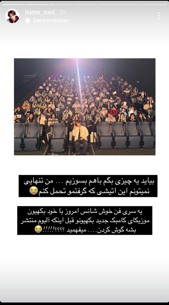 بکهیون خیلی داره فشاریم میکنه بس کن مرد فقط خودکشی جوابه😭🤡
#Baekhyun #백현 <a href="/B_hundred_Hyun/">Baekhyun_EXO</a>