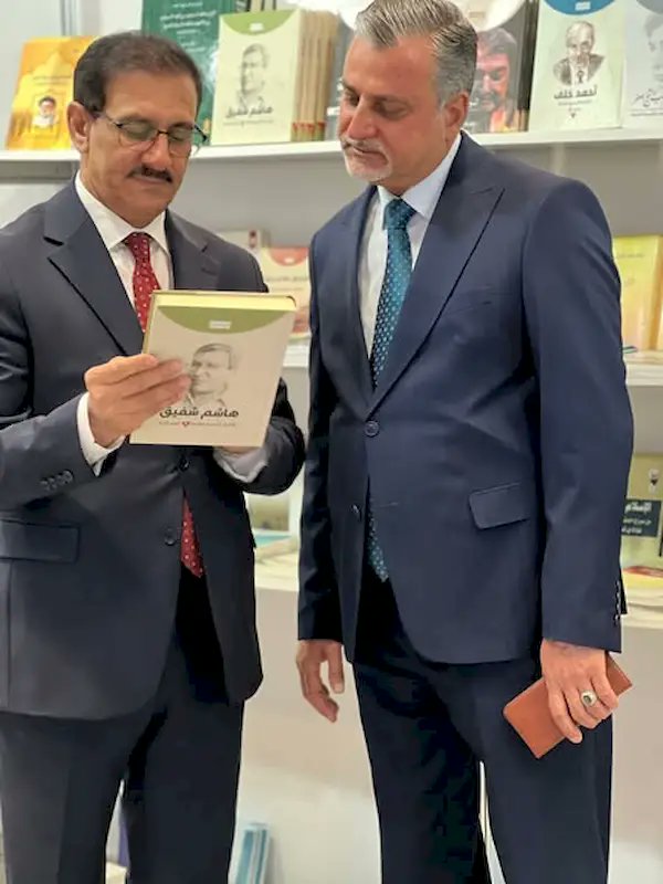 دار الشؤون الثقافية tweet media