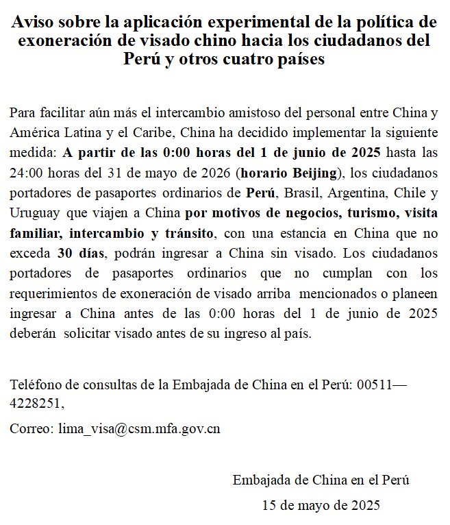 ChinaEmbPeru's tweet photo. Exoneración de visado chino hacia los ciudadanos del Perú🇨🇳🇵🇪
@CancilleriaPeru @MINCETUR @Promperu @DiarioElPeruano https://t.co/VCF8iMHDMI