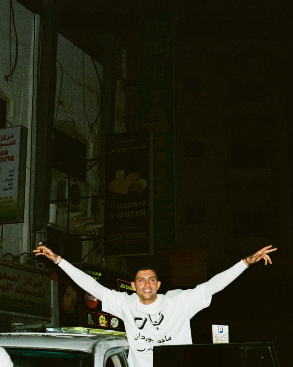 MERCH SALE IS NOW LIVE

48 HOURS ONLY

shop.majidjordan.com