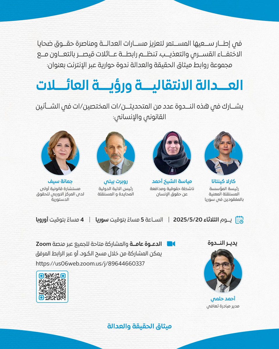 Ta'afi Initiative tweet media