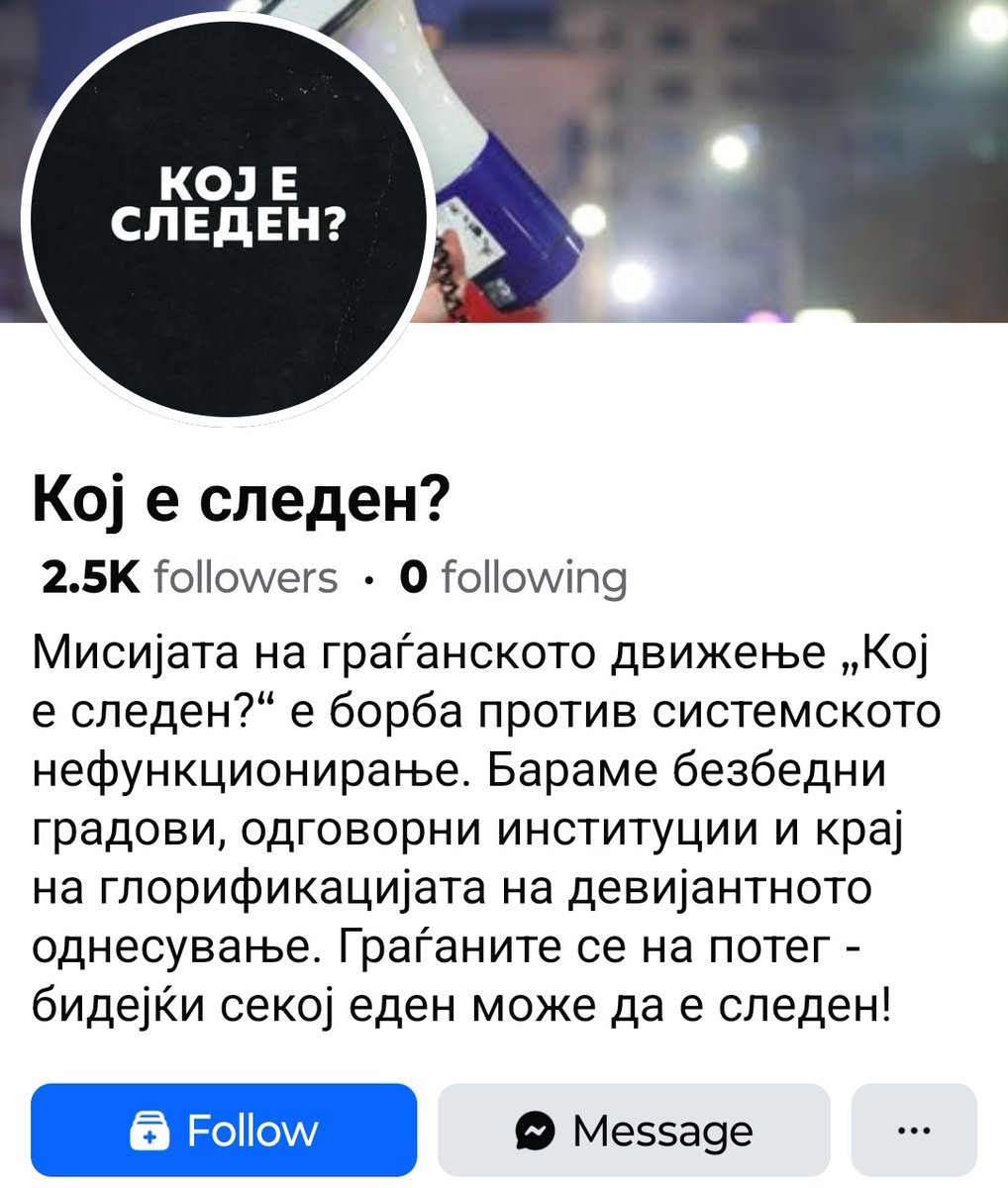 Еве ги поканувам "Кој е следен" да дојдат Кичево на наредниот протест против општината и Дехари за депонијата од која се труе цел град, пошто нели се против системското нефункционирање