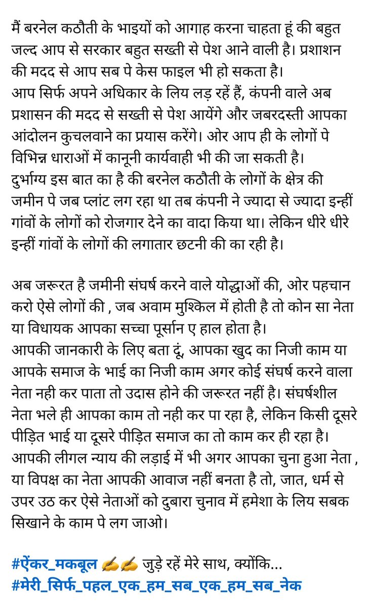 #हनुमान_बेनीवाल
#रविंद्र_सिंह_भाटी