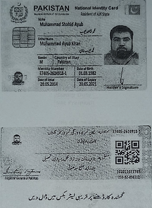 IndianDefensEye's tweet photo. Operation #ZeroLayer :
Attacked Pakistanโs Terrorist Government โ CNIC Data of Military Tender Owners LEAKED!
We have operated cyber attacks on the Pakistan government and exposed the CNIC IDs of Pakistan Ordnance Factories tender owners.
#ArtOfGiving #IStandwithSharmishta https://t.co/JSHhDTrurf