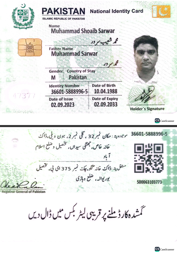 IndianDefensEye's tweet photo. Operation #ZeroLayer :
Attacked Pakistanโs Terrorist Government โ CNIC Data of Military Tender Owners LEAKED!
We have operated cyber attacks on the Pakistan government and exposed the CNIC IDs of Pakistan Ordnance Factories tender owners.
#ArtOfGiving #IStandwithSharmishta https://t.co/JSHhDTrurf