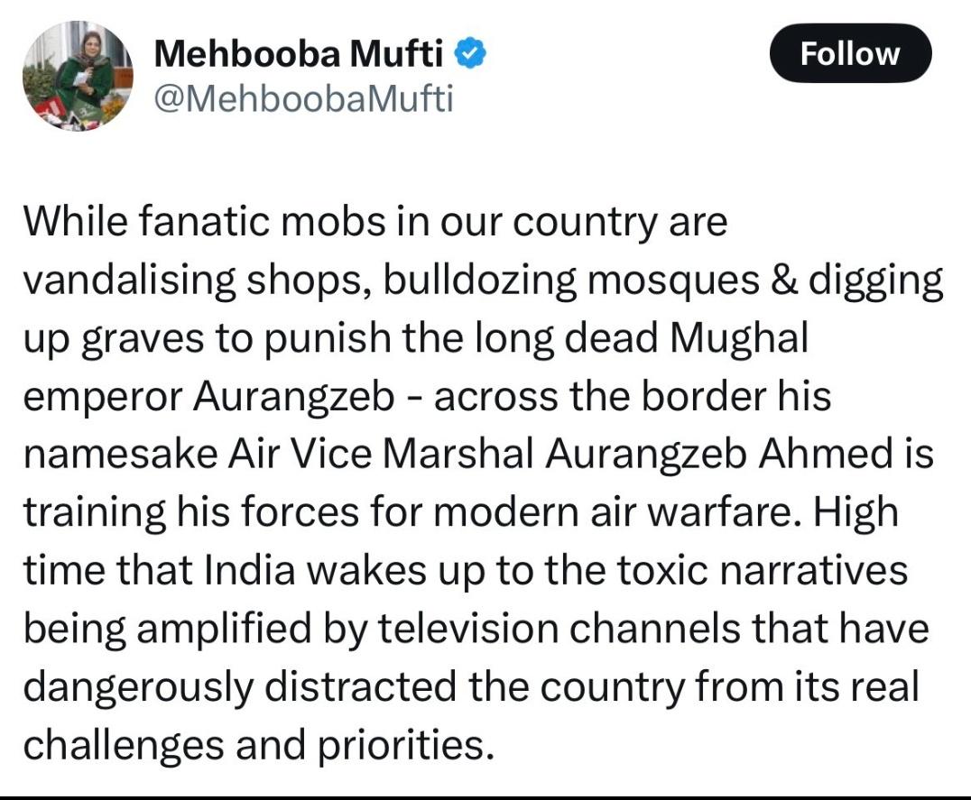 It seems she is feeling too much pain for Pakistan. 😂😂